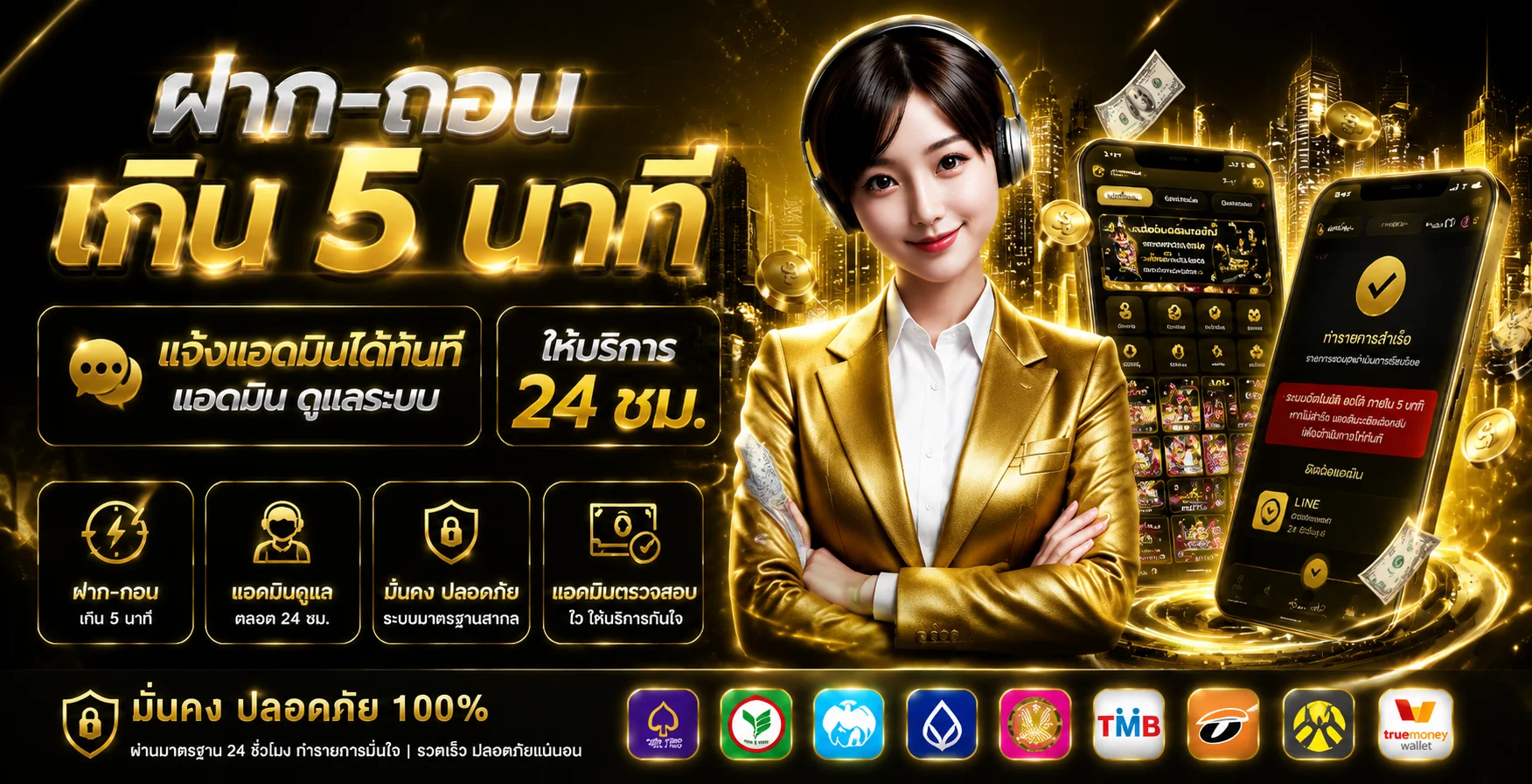 ทดลองเล่นสล็อต PG Slot ฟรี UFAZEUS
