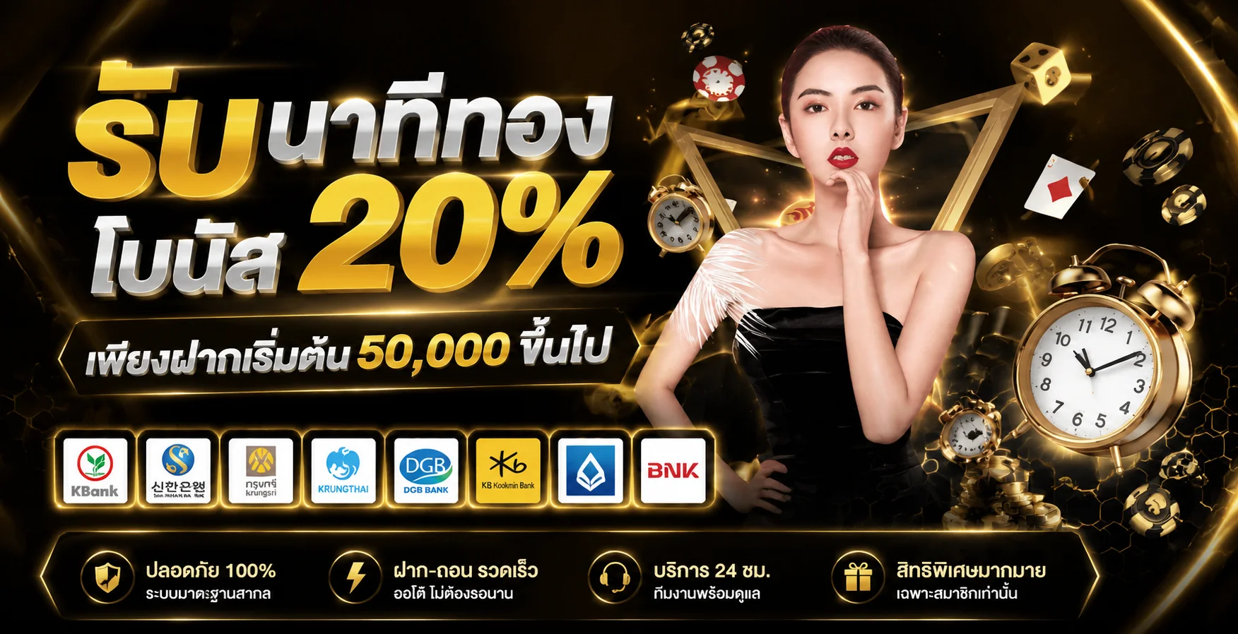 หวยออนไลน์ UFAZEUS แทงหวยครบทุกประเภทจ่ายเรตสูง