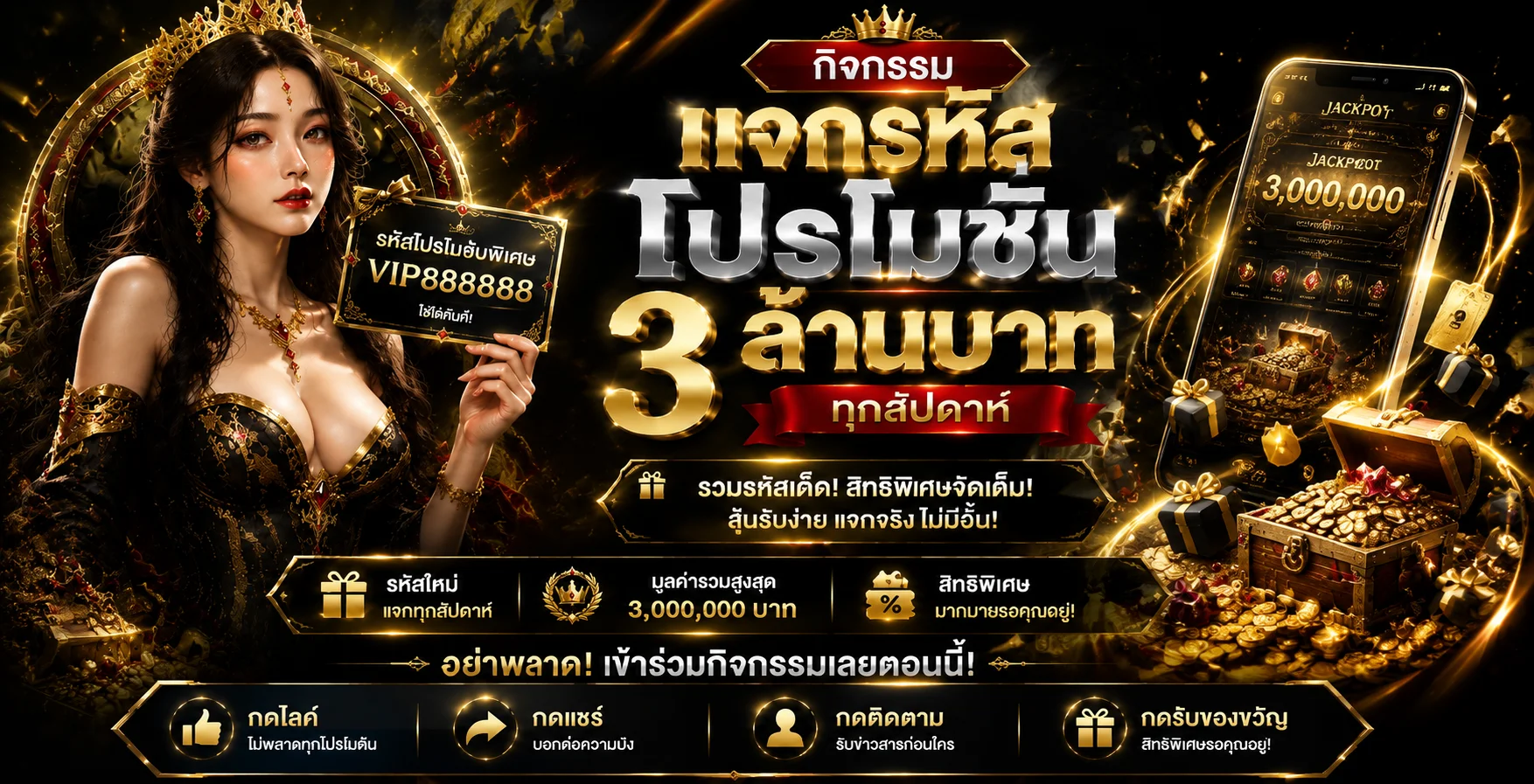 เข้าสู่ระบบ UFAZEUS ล็อกอินเล่นเดิมพันออนไลน์
