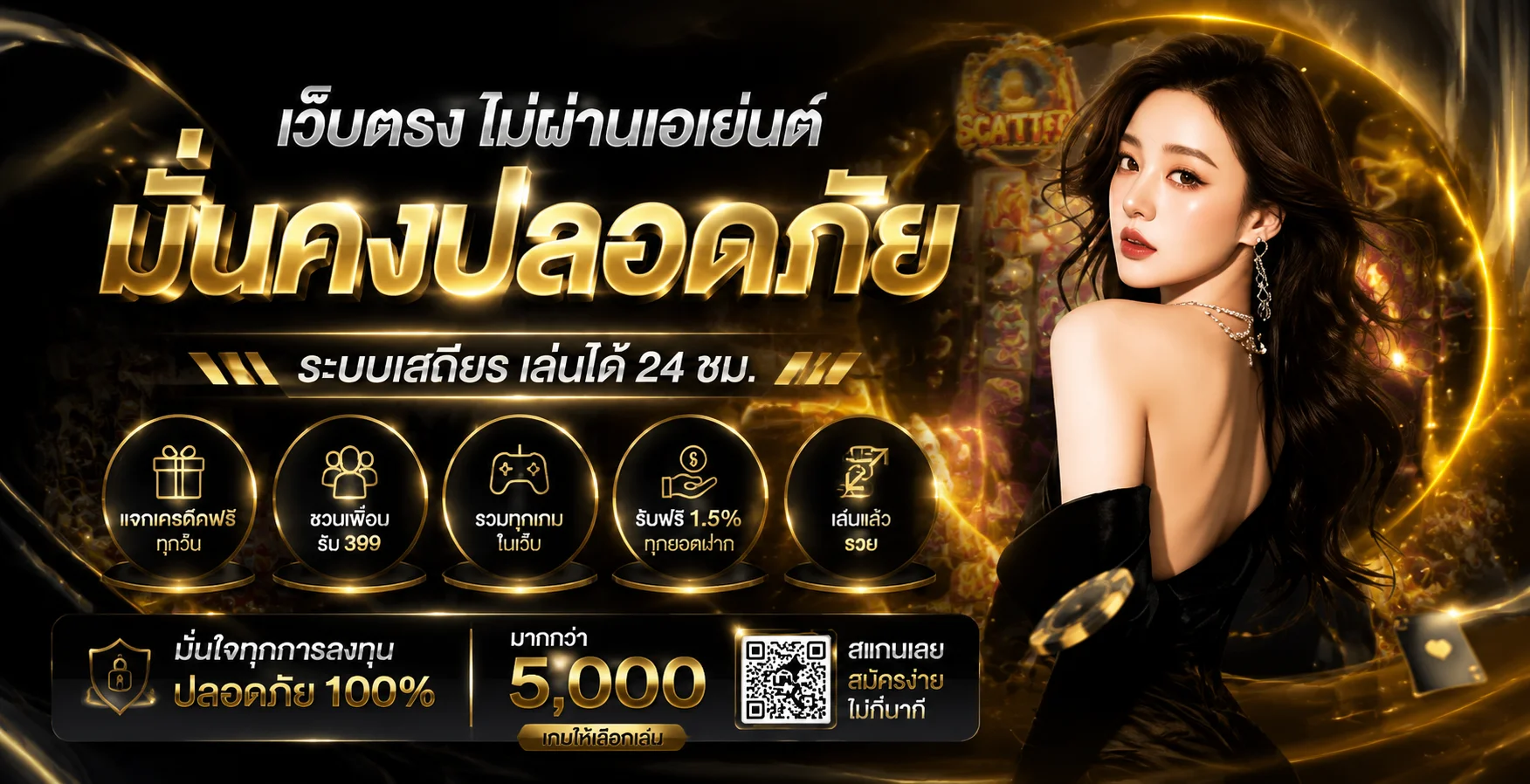 ทดลองเล่นสล็อตฟรี UFAZEUS ไม่ต้องสมัคร ไม่ต้องฝาก