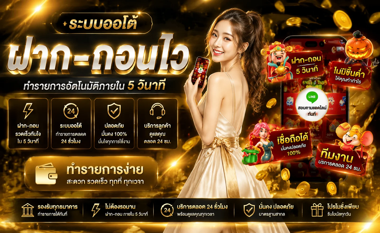 UFAZEUS ทางเข้าเว็บตรง เดิมพันกีฬา คาสิโน สล็อต ฝากถอนออโต้